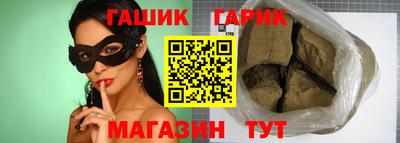 винт Севастополь