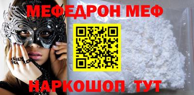 мет Азнакаево