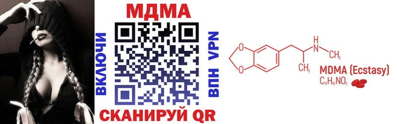 МДМА кристаллы  Усть-Кут 