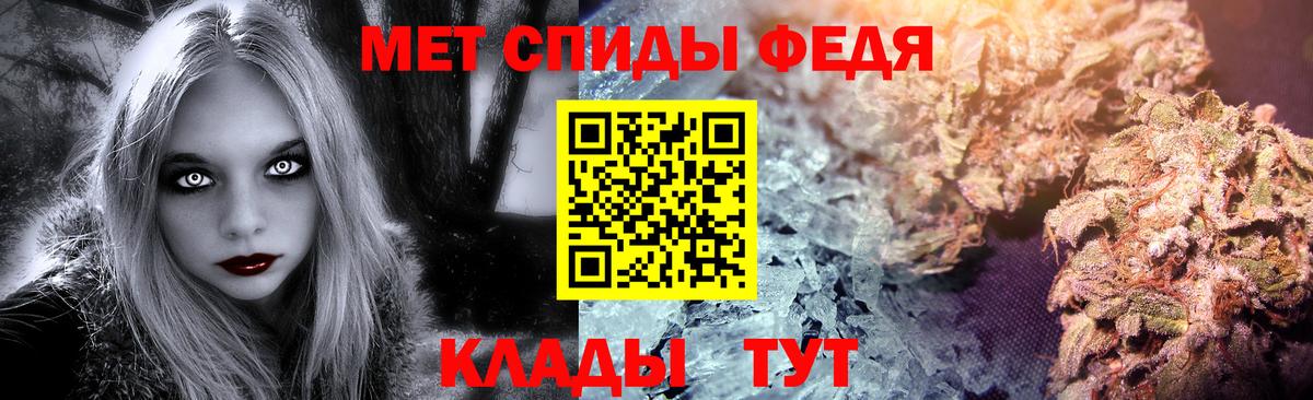 Усть-Кут  Первитин мет  Вход с VPN 
