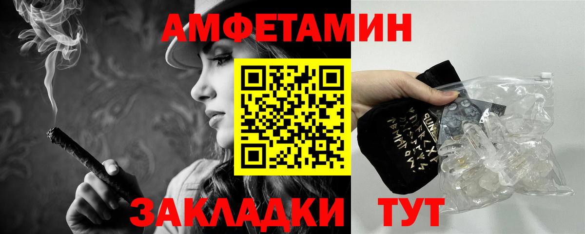 МЕТАМФЕТАМИН Methamphetamine  Усть-Кут  МЕТАМФЕТАМИН Methamphetamine 