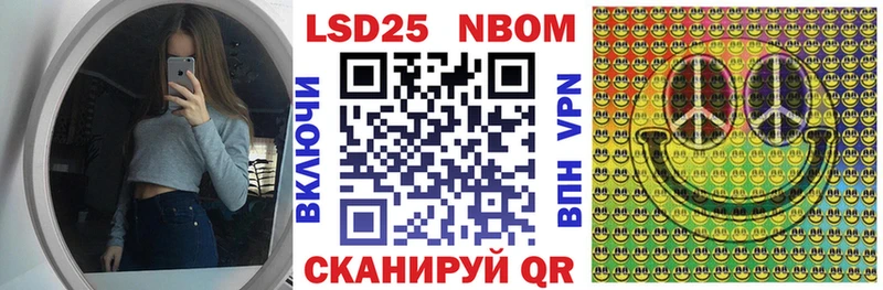 Наркотические марки 1500мкг  Усть-Кут 