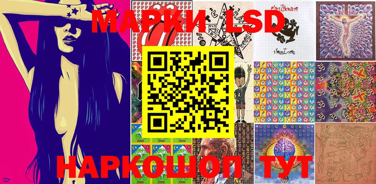 где найти наркотики  Усть-Кут  Марки NBOMe 1,5мг 