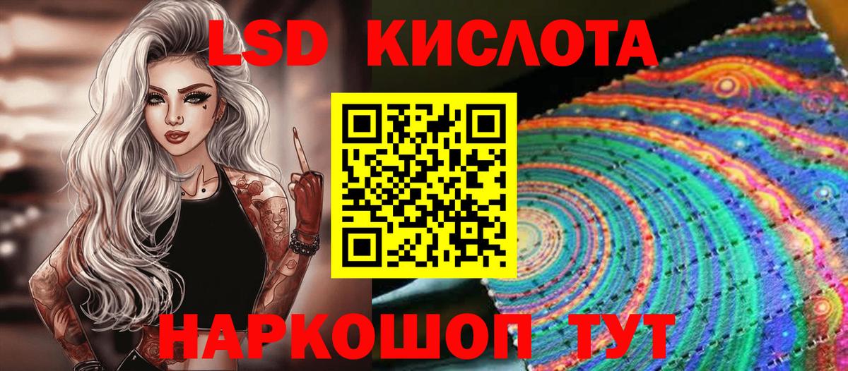Наркотические марки 1,8мг  Наркотические марки 1,8мг  Вход с VPN  Усть-Кут 