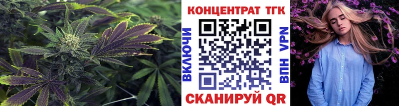 сколько стоит  Усть-Кут  ТГК вейп 
