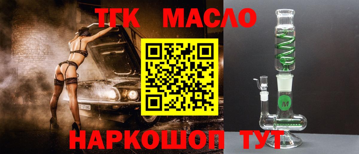 Усть-Кут  ТГК Wax  Вход с VPN 