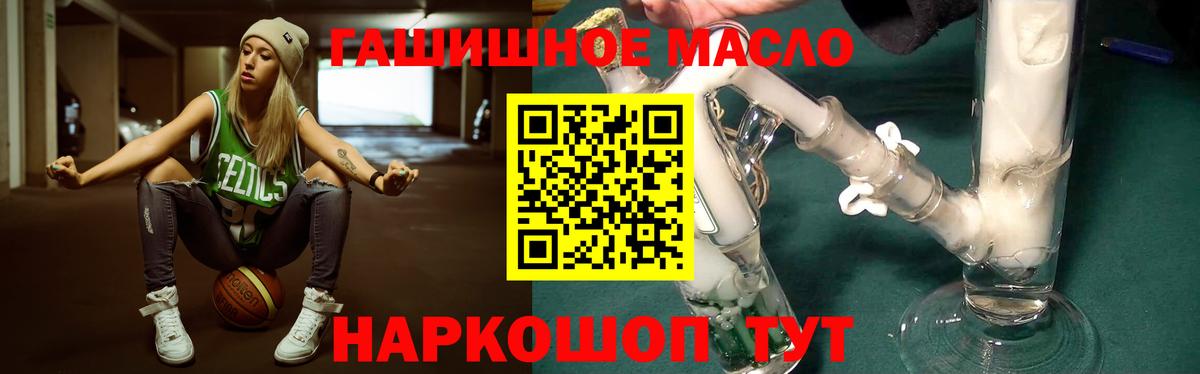 Дистиллят ТГК жижа Усть-Кут