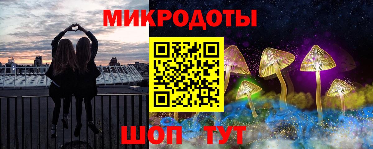 Галлюциногенные грибы MAGIC MUSHROOMS Усть-Кут