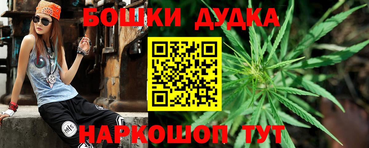 Усть-Кут  Конопля тримм  Марихуана SATIVA & INDICA  Вход с VPN  МАРИХУАНА Bruce Banner  Марихуана индика 