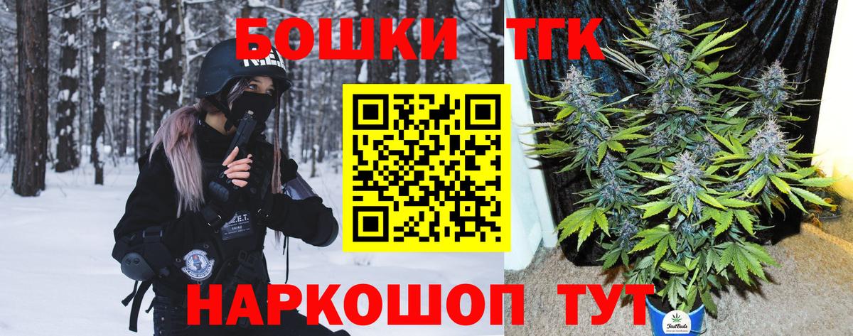 Каннабис гибрид Усть-Кут